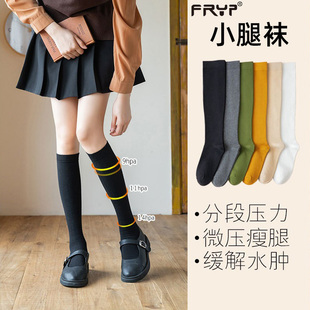 2双装小腿袜春夏微压力瘦腿四季制服jk及膝长筒袜子秋冬ins潮女袜