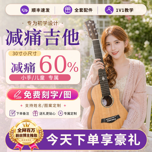 艾吉玛迷你单板儿童旅行小吉他