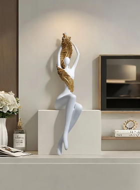 现代极简艺术吊脚坐姿人物摆件