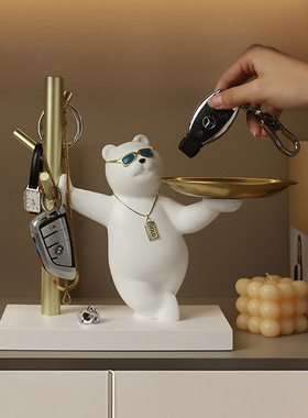 小熊钥匙收纳架玄关轻奢摆件