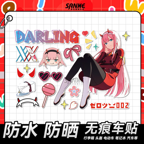 电摩车贴零二赛博朋克二次元动漫