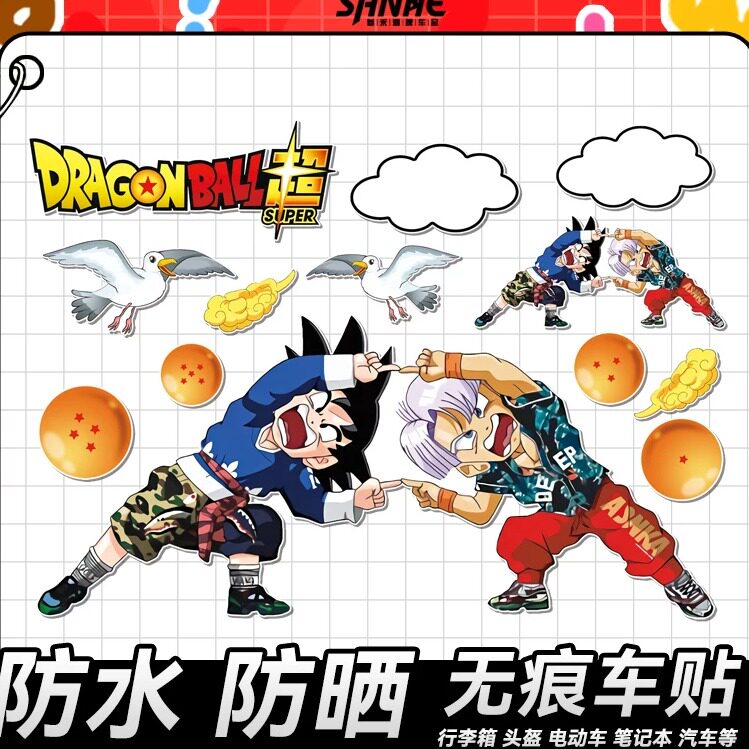 七龙珠赛亚人孙悟空头盔电动车贴图片
