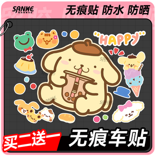 卡通头盔贴黄色布丁狗茶杯犬电动车贴摩托车身两侧防水划痕小贴