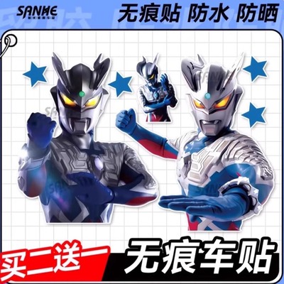 卡通头盔贴奥特曼迪迦电动车贴赛罗赛文摩托车两侧二次元防水划痕