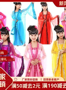 儿童古装服装女童拖尾小贵妃装唐朝公主古代仙女舞蹈cos演出汉服