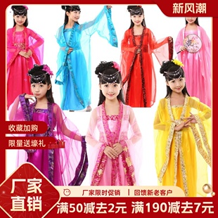 儿童古装服装女童拖尾小贵妃装唐朝公主古代仙女舞蹈cos演出汉服