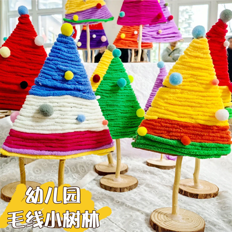 幼儿园编织区手工刺绣区角区域大班刺绣自制教玩具手工diy材料包图片