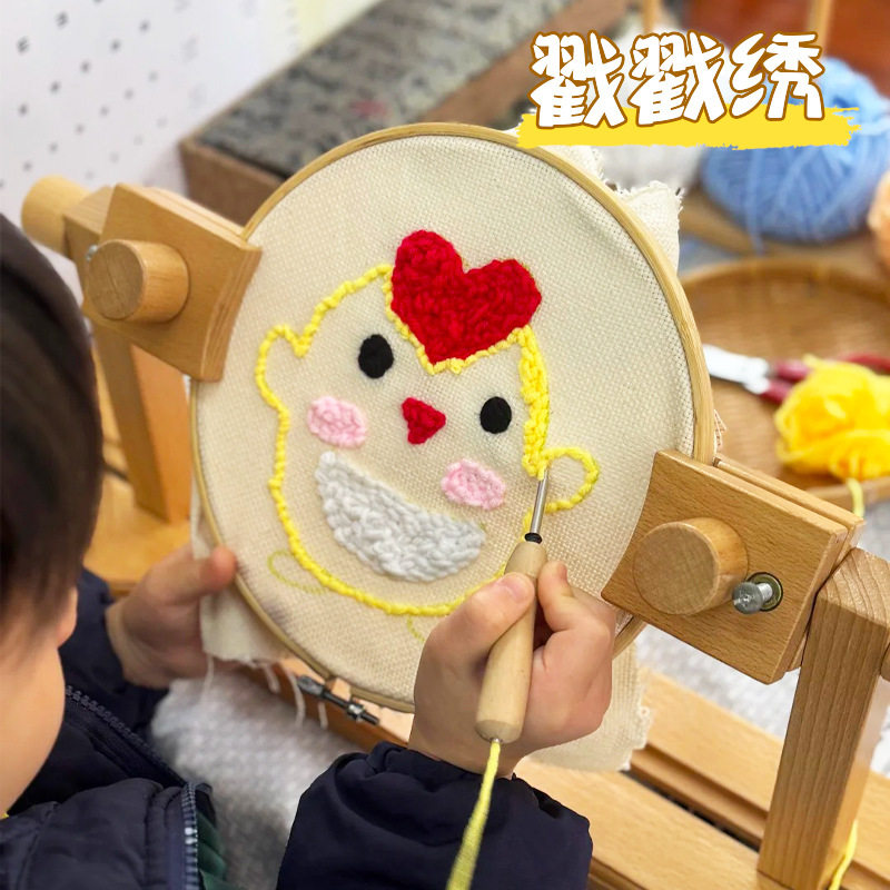 幼儿园编织区儿童戳戳绣diy毛线材料包套装手工零基础新手戳戳乐