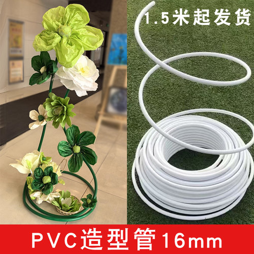 幼儿园美工区场景布置手工diy造型塑性铝塑管pvc软管环创材料