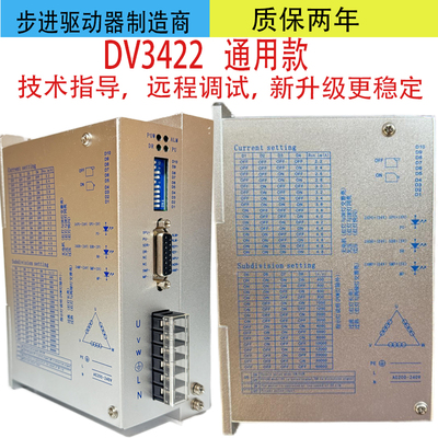 3422驱动器质保两年耐用度高