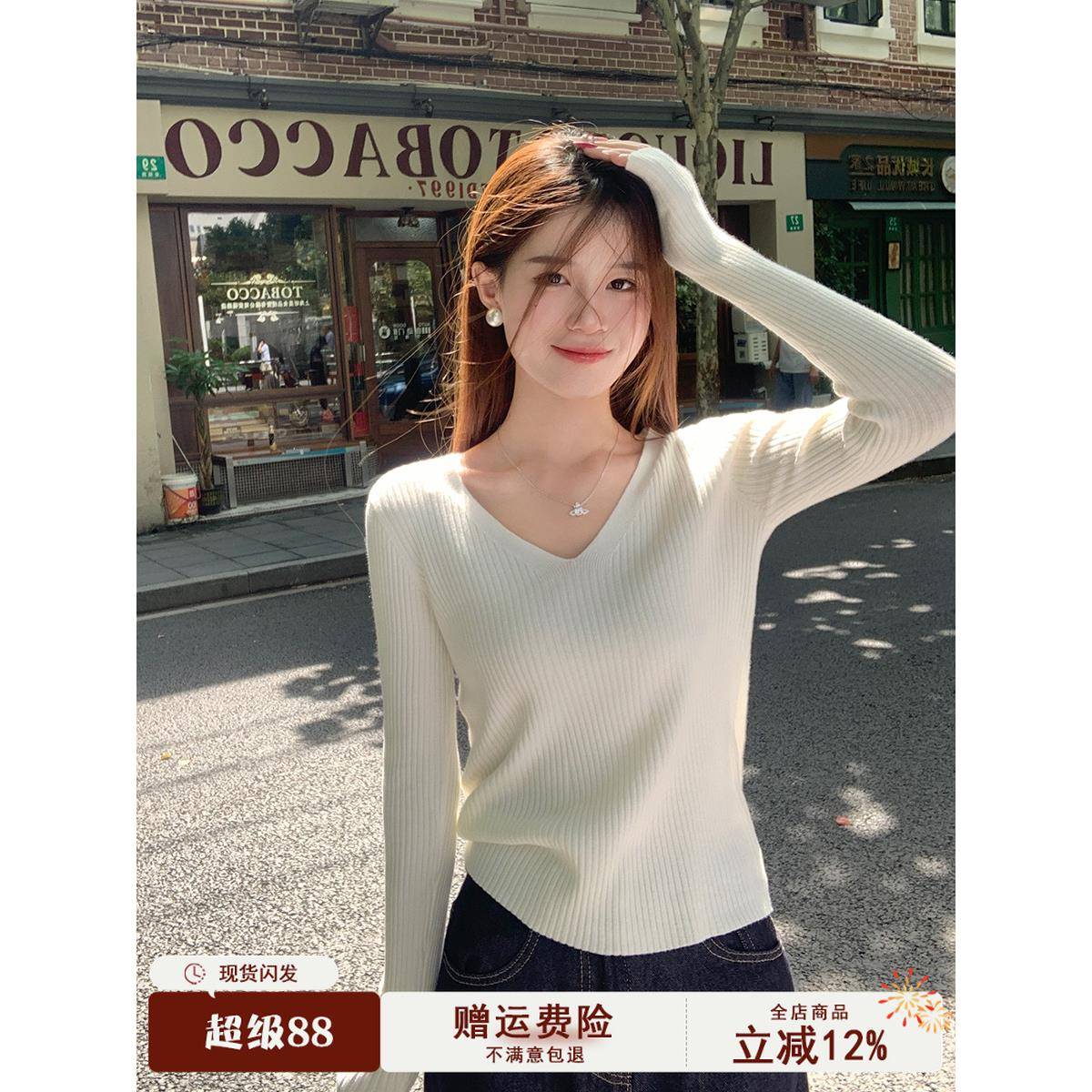 v领打底衫女2025新款春秋外穿白色内搭坑条打底毛衣显瘦长袖上衣