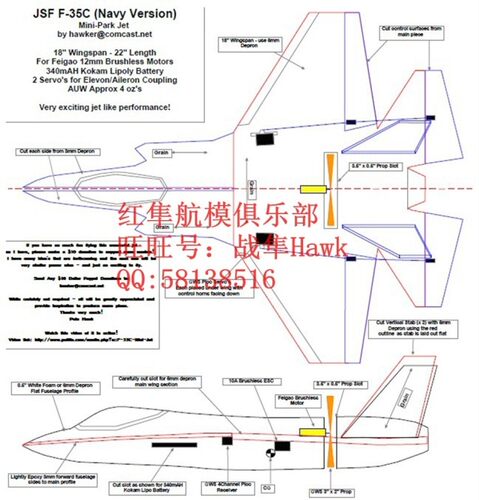 200多张KT板固定翼电动遥控航模飞机模型制作飞机图纸资料大全