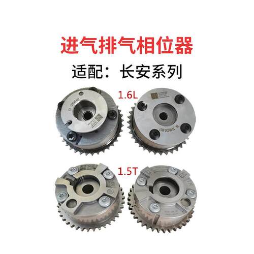适配长安悦翔V5V7逸动CS3555欧尚
