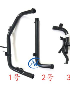 适配新长安之星SC6406发动机进水管星卡1027 473 DAM15R铁水管