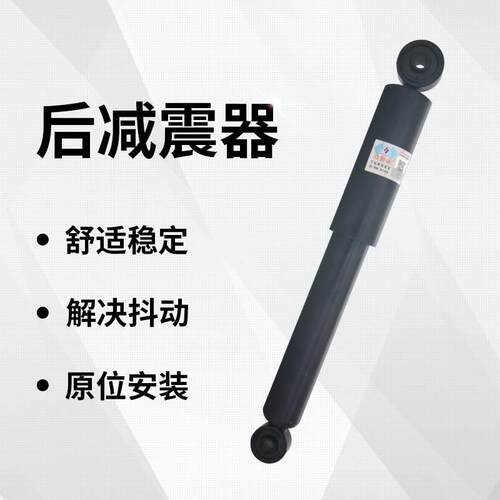 适配于福瑞达CH6390配件北斗星