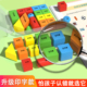 几何体图形教具积木认立体形状正方体长方体三棱柱一年级数学教具