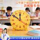 苏教版 三针联动24时时钟模型小学生二年级下册认识时间钟表教具