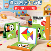 小学数学钉子板几何图形教具一二四五年级小学生多功能勾钉板形状