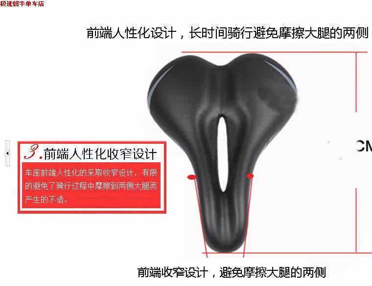 Selle de vélo Mountain Bike PROPALM - Ref 2344352 Image 5