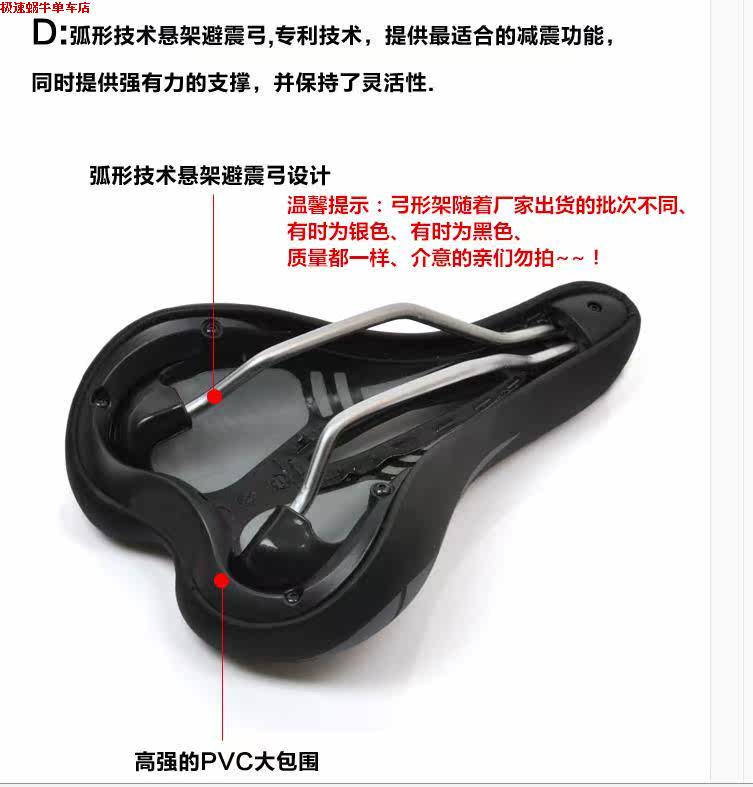 Selle de vélo Mountain Bike PROPALM - Ref 2344352 Image 4