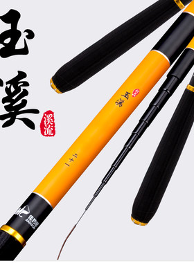 佳钓尼玉溪碳素超轻钓鱼竿