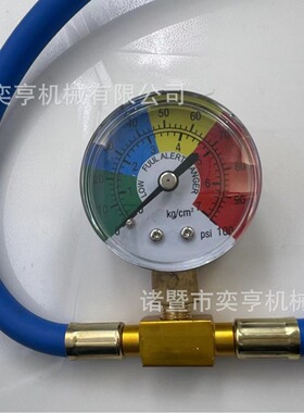 1234yf汽车空调加氟工具制冷剂检测加氟管1/2ACME