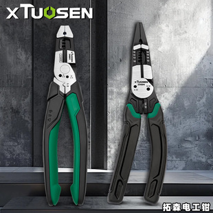 拓森多功能钢丝钳剪切电线电缆剥线钳弯柄尖嘴钳215mm家用电工钳