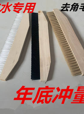 防水刷排刷做防水用的刷子丙纶布自粘卷材施工不掉毛大全毛刷批发