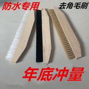 防水刷排刷做防水用的刷子丙纶布自粘卷材施工不掉毛大全毛刷批发
