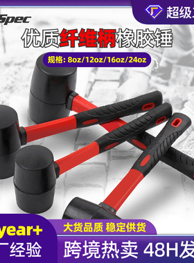 双色TPR塑柄黑色橡胶锤子 橡胶锤敲打贴地板瓷砖安装锤平整耐磨