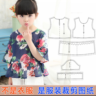 E-44女童韩版荷叶边公主裙雪纺半袖上衣T血DIY实物服装裁剪纸样图