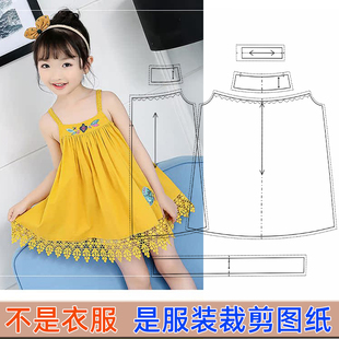 E-152女小中大童夏装新款吊带公主裙连衣裙1:1实物服装裁剪纸样
