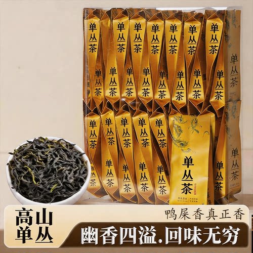 潮州特产单丛茶单从乌龙茶叶鸭屎香茶蜜兰香单枞春茶送礼250g