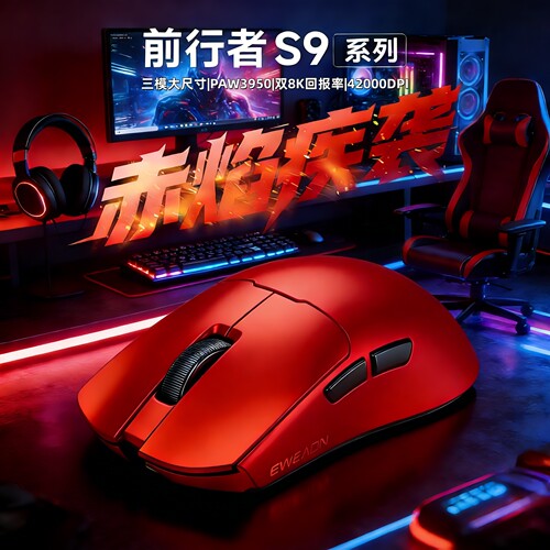 前行者无线鼠标蓝牙三模办公游戏