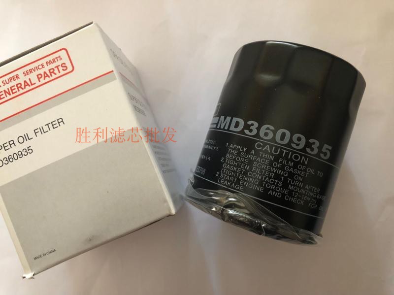 适配三菱f3机油格滤芯滤清器