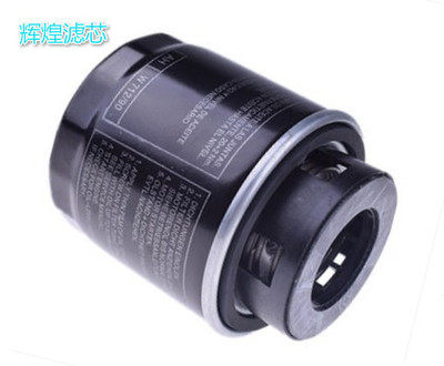 适配大众朗逸明锐速腾机油滤芯