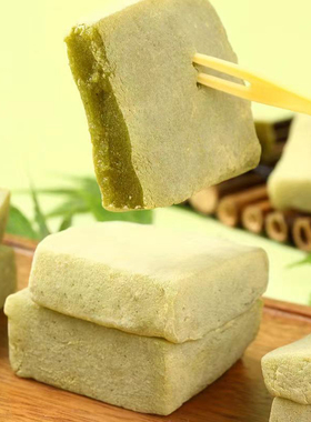 麻糍即食小方糍宁波传统特产手工现做青麻糍松花麻糍青团糯米糕点