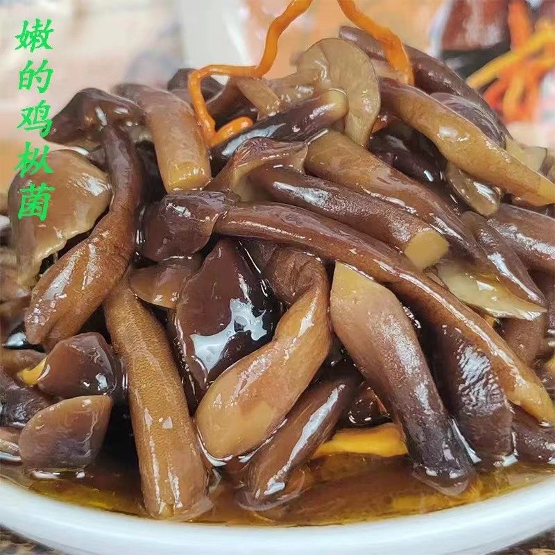 鸡枞菌油焖黑鸡枞即食菌菇油焖香菇鸡纵菇下饭菜拌面拌饭即食凉菜,水产肉类/新鲜蔬果/熟食,其它,淘宝优惠券,粉丝福利购,淘宝优惠卷