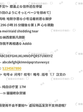 B2550.纯白诊疗室/ios14