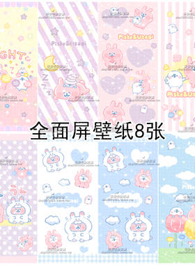 621.高清可爱的卡娜赫拉/壁