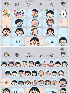 4938.iphoe/安卓/樱桃小丸子盲打/百度输入法美化