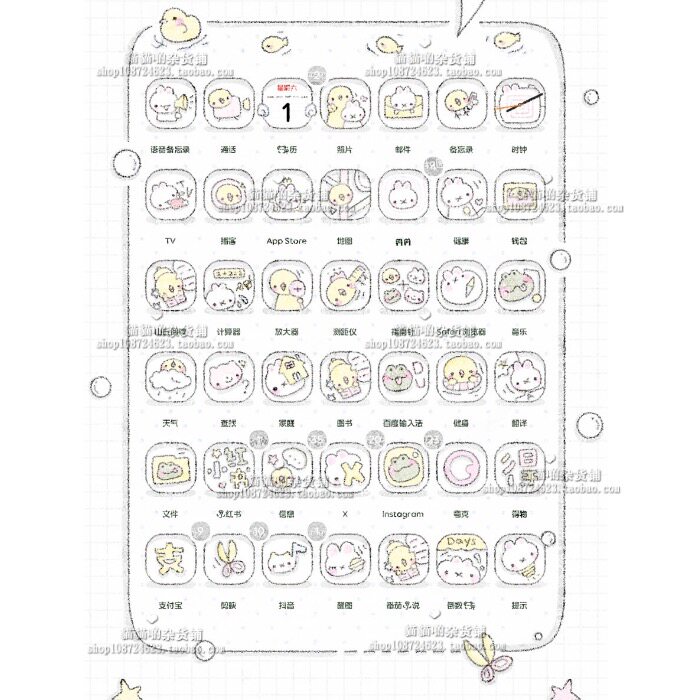 527.安卓/iphone/ios草莓软糖桌面图标/状态栏美化