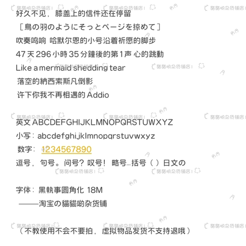 B1788.黑執事圆角化ios13/14/16