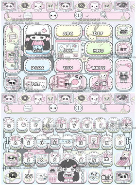 5067.iphoe/安卓/电子世界