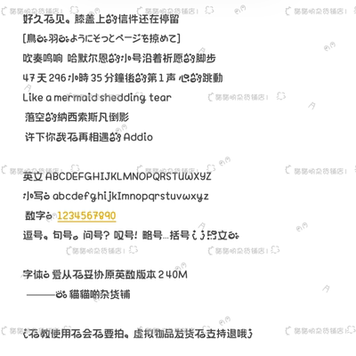 B2579.爱从不妥协原版本2/ios14