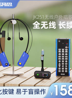 客所思fx5声卡jk251户外直播声卡套装电音变音喊麦户外K歌PK聊天