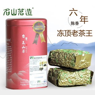 高山茶叶 台湾冻顶老茶王300g 黑乌龙茶 六年炭焙老茶 名山茗造