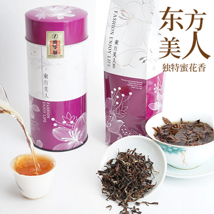 台湾臻典东方美人茶75g 甘甜蜜香型 膨风茶 高山茶叶 名山茗造