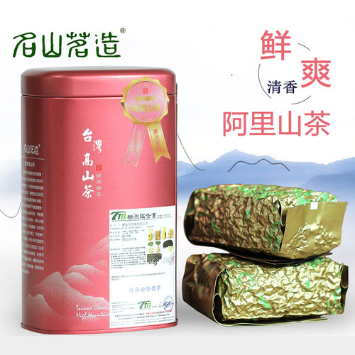 台湾鲜香阿里山茶300g 滋味鲜香 高冷花香 高山乌龙茶 名山茗造
