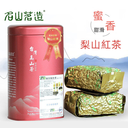 名山茗造台湾梨山红茶红水乌龙茶